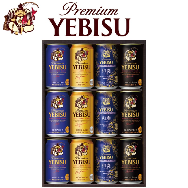 ＜お歳暮＞ヱビス４種の味わいセット（歳暮期限定）