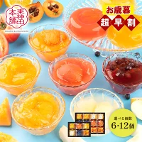 【半額クーポン配布中♪】 超早割 お歳暮 2025 東神田本舗 【 巡る季節の便り（ ゼリー ） 】 SCMS 6個 12個 フルーツゼリー スイーツ 洋菓子 フルーツ 国産 詰め合わせ 個包装 内祝い お礼 お返し 常温 ギフト 送料無料 お供え 帰省 冬ギフト 御歳暮