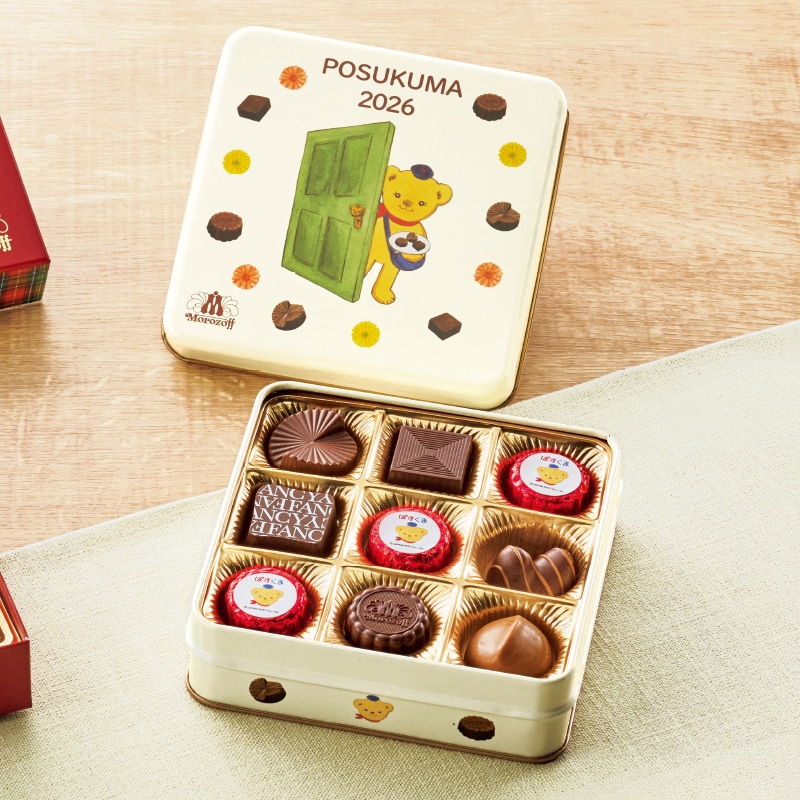 ＜バレンタイン＞ぽすくまのファンシーチョコレート