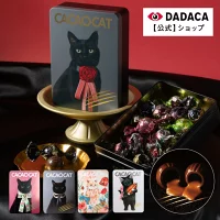 【2026 初売り】バレンタインにもおすすめ♪ 【送料無料】カード付きをご選択可能！のし無料サービス対応 ＼楽天ランキング1位／北海道産 プレミアムチョコレート 選べる猫缶《CACAOCAT缶14個入 》DADACA 公式 お年賀 年末年始 お土産 お持たせ 冬ギフト 熨斗対応
