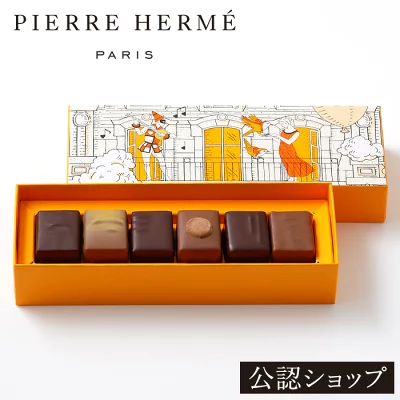 【B配送】ピエール・エルメ・パリ ショコラ プラリネ 贈り物 プレゼント チョコレート ショコラ 詰め合わせ お土産 プチギフト お礼 小分け 2026 おしゃれ お菓子 スイーツ 人気 バレンタイン 義理 本命 バレンタインチョコ ダイヤモンド・プラチナ会員様限定クーポンあり