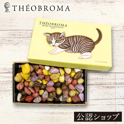 【ポイント5倍！1/16 1:59まで】【A配送】テオブロマ じゃり ギフト 洋菓子 詰め合わせ 贈り物 プレゼント チョコレート お菓子 手土産 お土産 ギフト お礼 お返し おしゃれ かわいい イラスト 猫 土屋公二 プチギフト ホワイトデー お配り 常温 ねこスイーツ バレンタイン