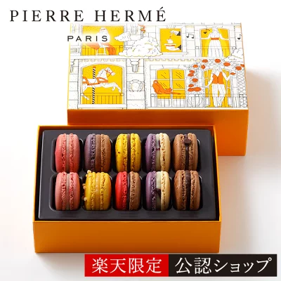 【2025年販売総数3,200個以上！】【B配送】 ピエール・エルメ・パリ マカロン 10個 詰合わせ (楽天限定) ピエールエルメ お礼 ギフト お菓子 スイーツ 高級 人気 お返し 2026 バレンタイン当日までに到着