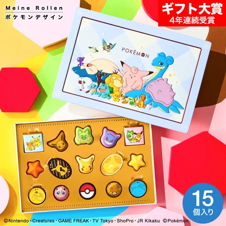 ＼早期特典ポイント2倍／チョコセットＬ（ポケモン） ポケットモンスター C-26 SC / チョコレート かわいい お菓子 プレゼント JGS バレンタイン ギフト 2026 バレンタインデー バレンタインギフト2026