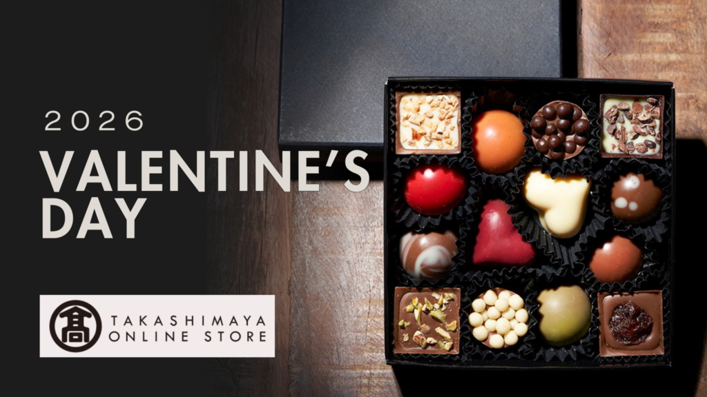 【2026年】髙島屋｜ギフト・プレゼントランキング