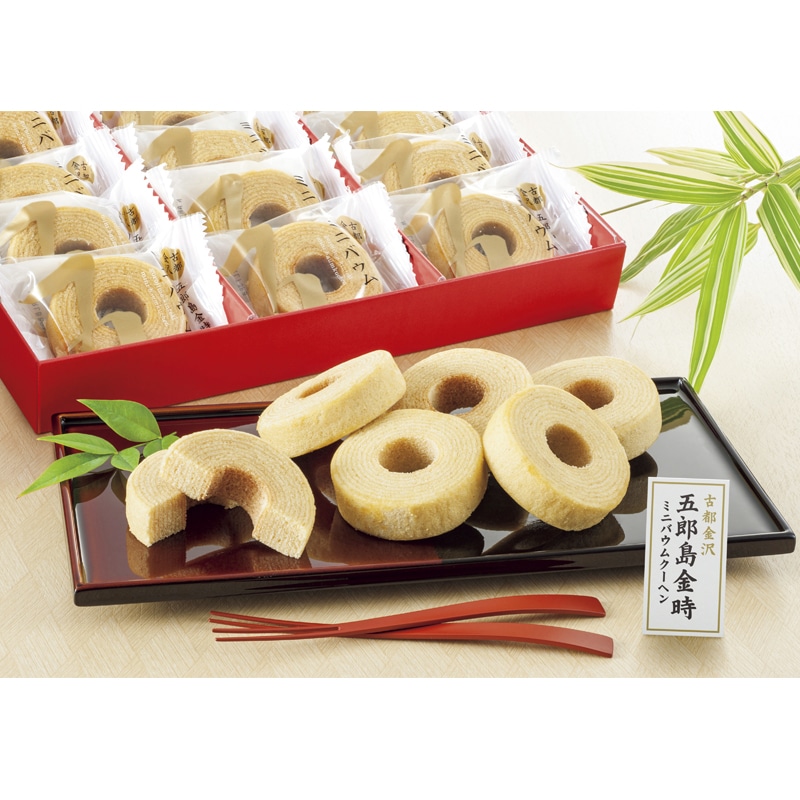 ＜ホワイトデー＞五郎島金時　ミニバウムクーヘン