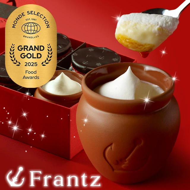 ホワイトデー スイーツ お返し お菓子 プリン ギフト 洋菓子 プレゼント 誕生日 人気 おすすめ 可愛い 高級 神戸プリン 壷プリン 壺プリン 神戸スイーツ 神戸フランツ  神戸魔法の壷プリン (R) 4個入 スイーツギフト 贈り物 ぷりん