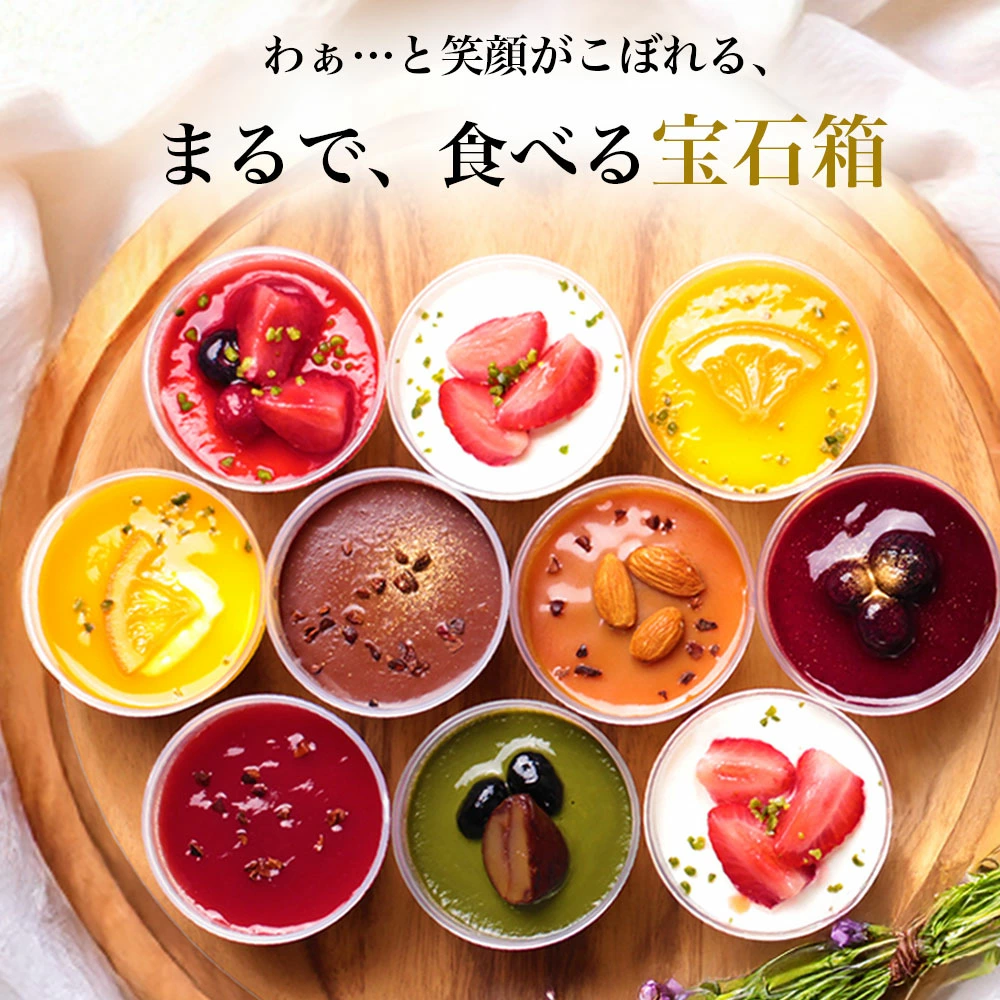 P3倍 2/25まで＼高評価★4.7超／【楽天グルメ大賞】乳酸菌スイーツアソート ホワイトデー お返し 高級 スイーツ お菓子 チョコ 本命 アイス 誕生日 ケーキ プレゼント ギフト 送料無料 バースデー 食べ物 おしゃれ 可愛い デザート おしゃれ 出産 内祝 女友達 お母さん 妻