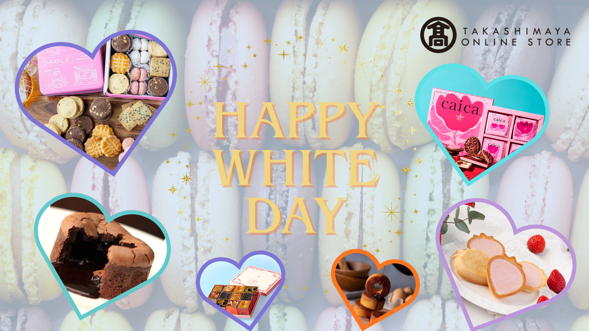 【高島屋】ホワイトデー2026